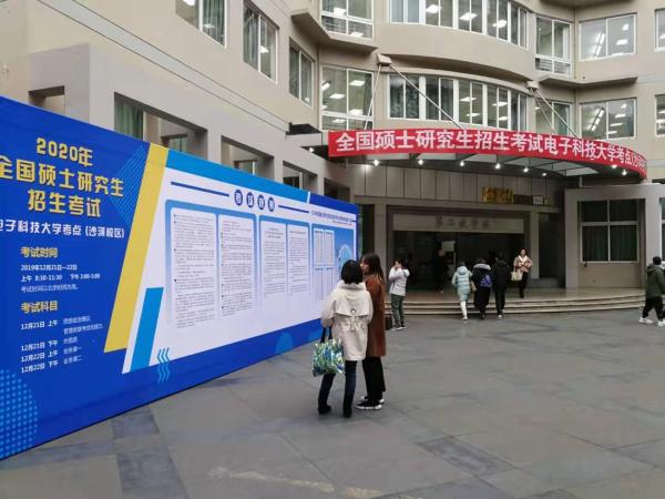 沙河排队.jpg 沙河排队.jpg
