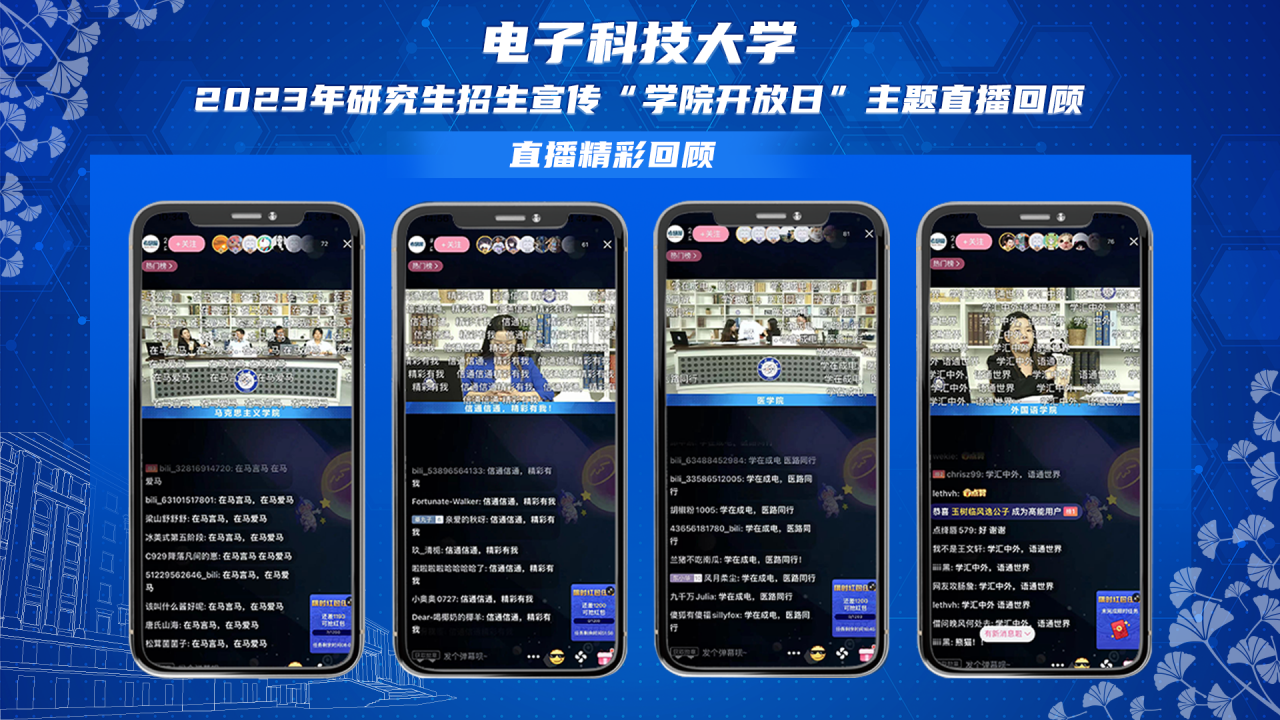 直播4.png a51f3cca8b9bef09407bac5fce015e21_3b792.p